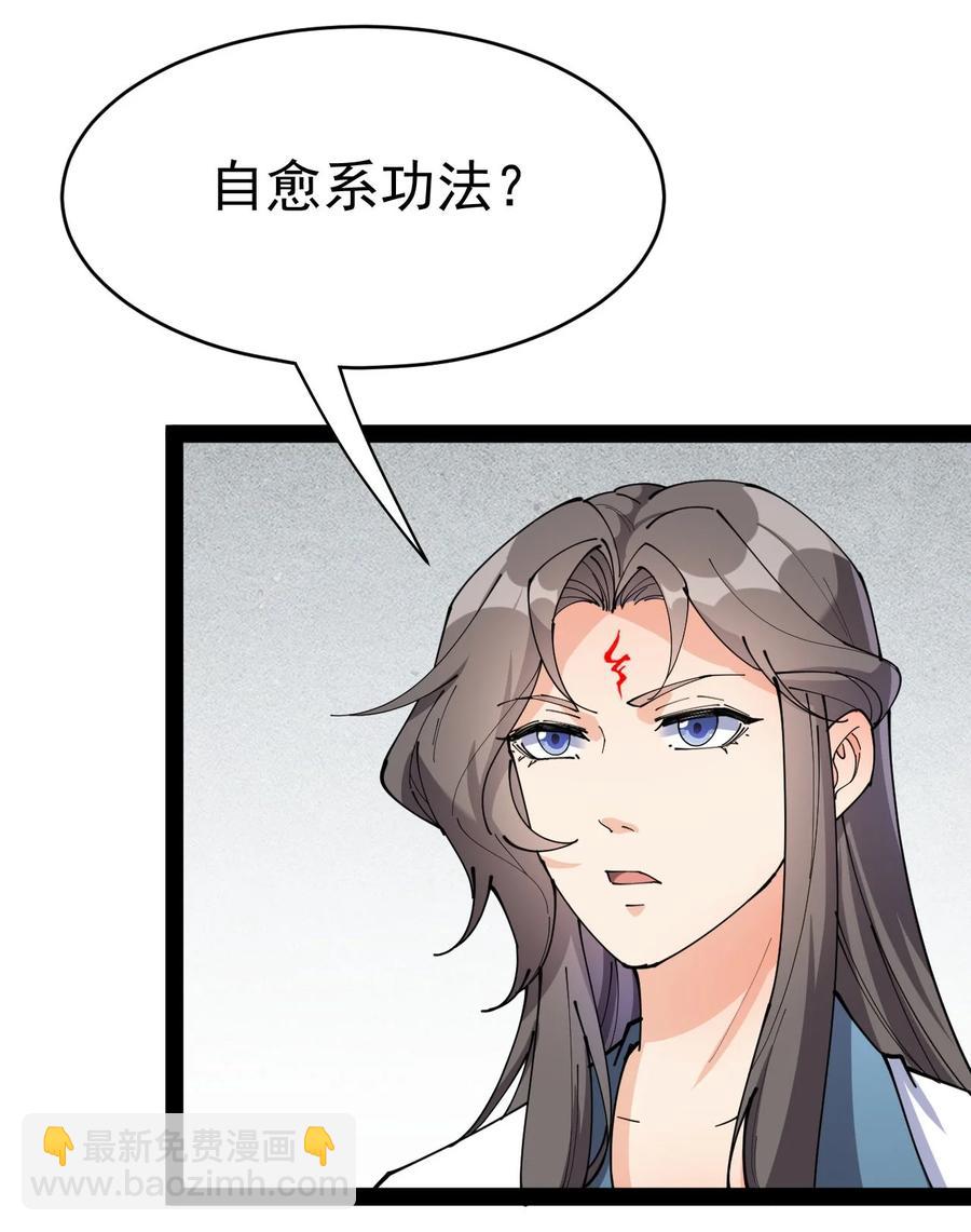 152 无极伞！16