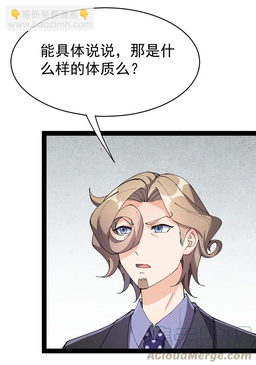 152 无极伞！18