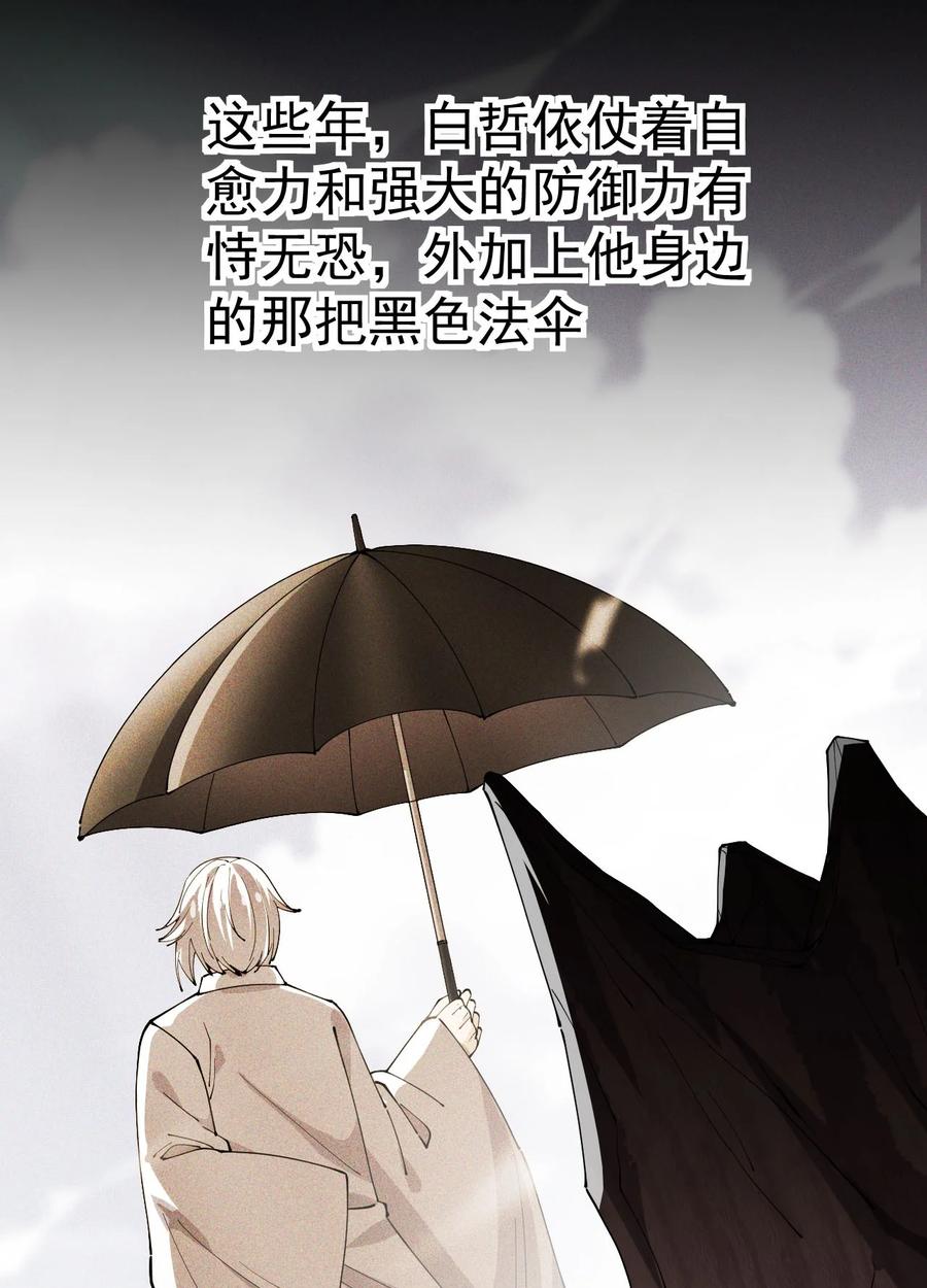 152 无极伞！20