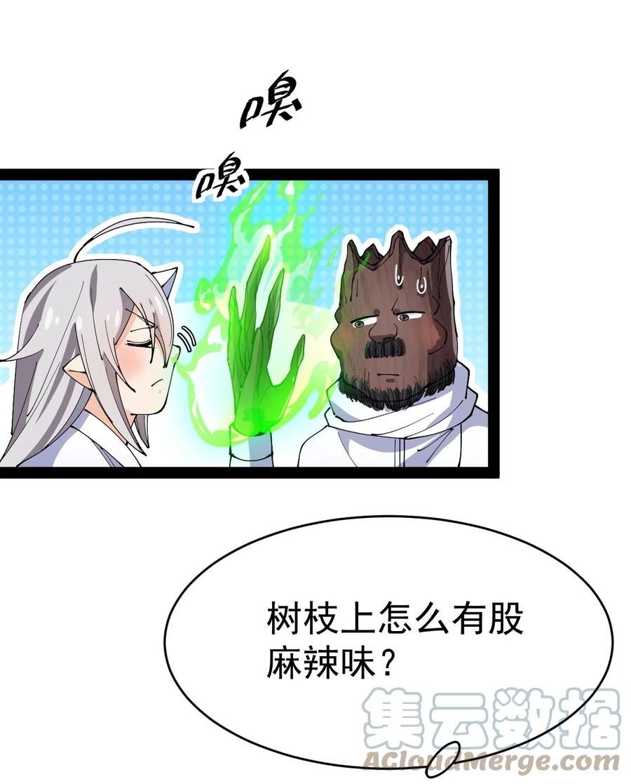 152 无极伞！24