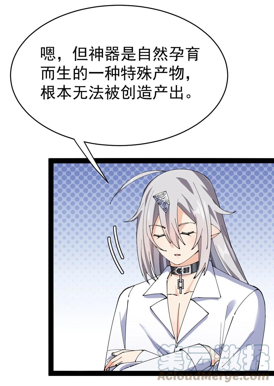 152 无极伞！27