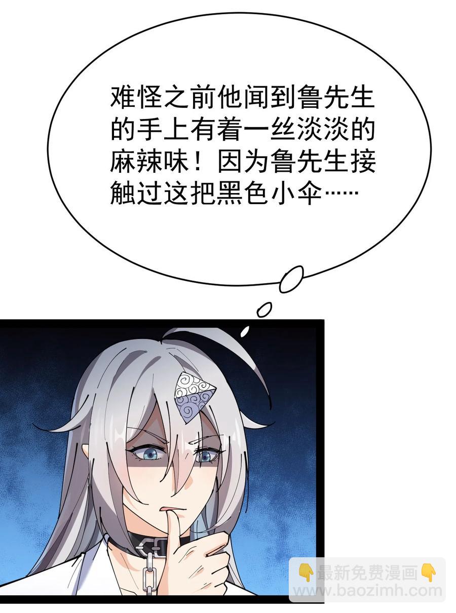 152 无极伞！43