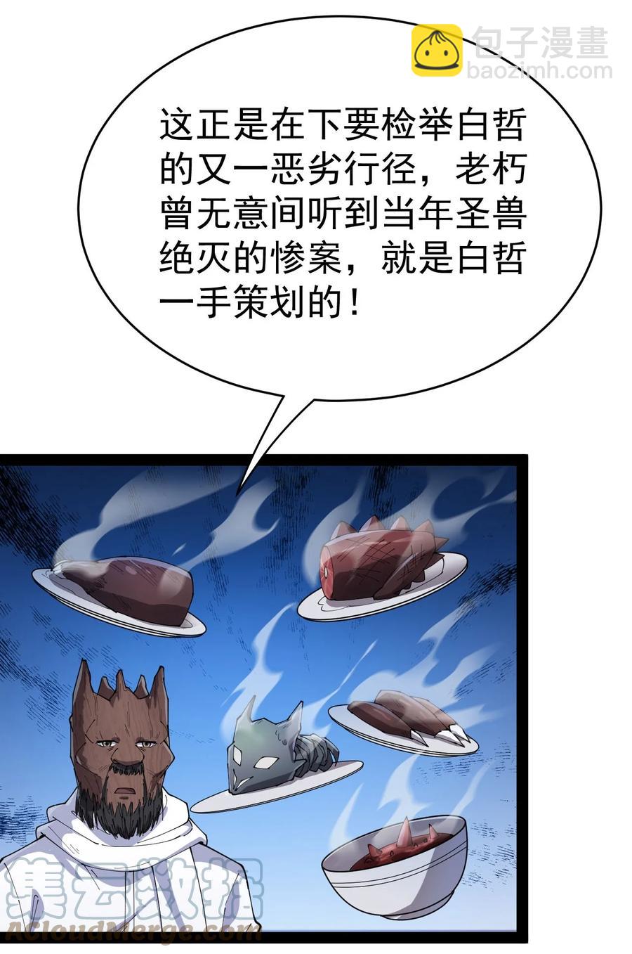 152 无极伞！45
