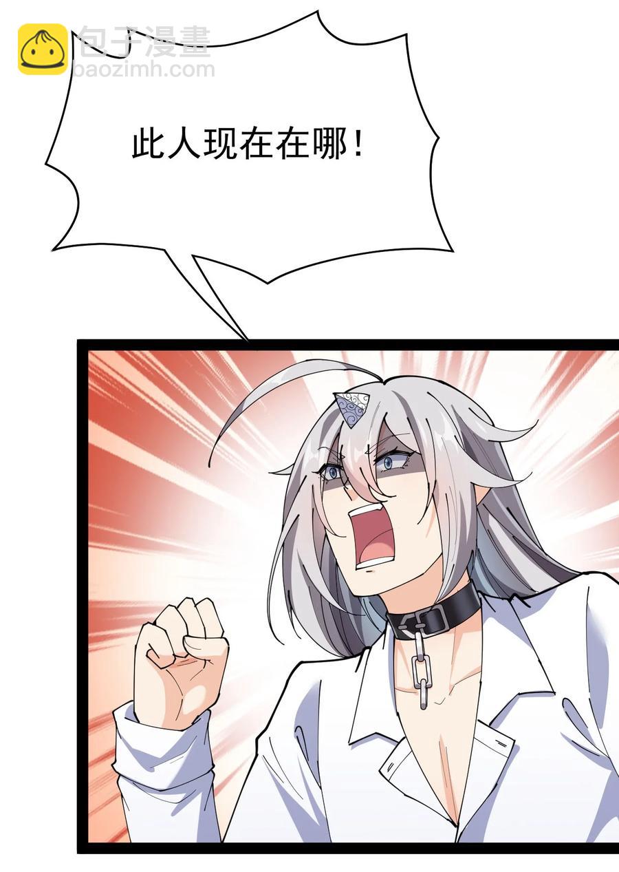 152 无极伞！46