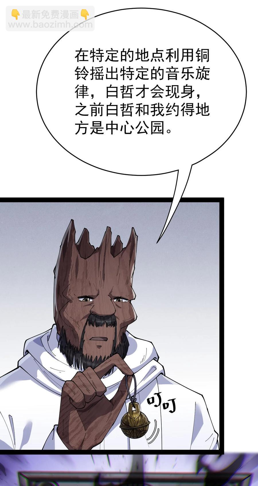 152 无极伞！47