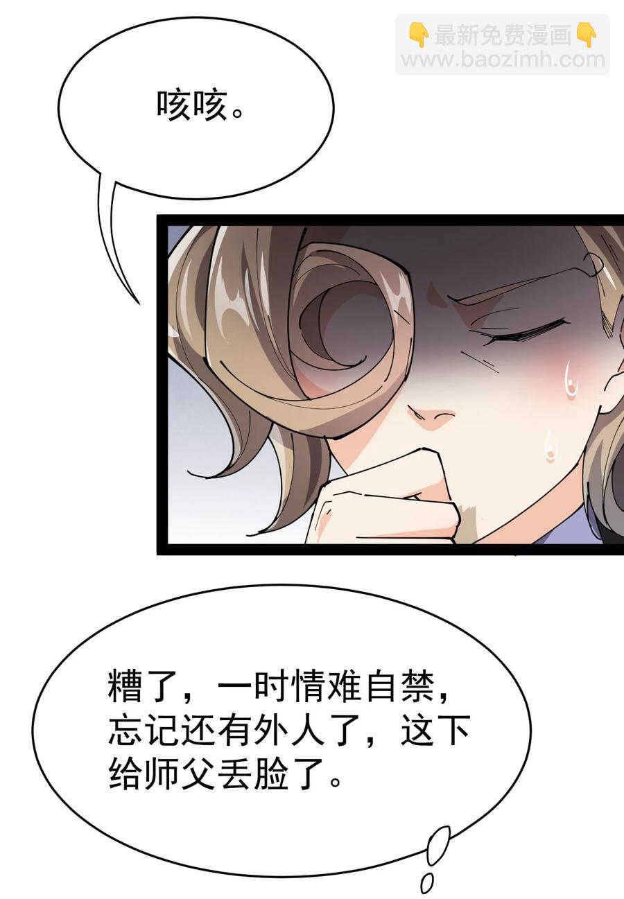 152 无极伞！5