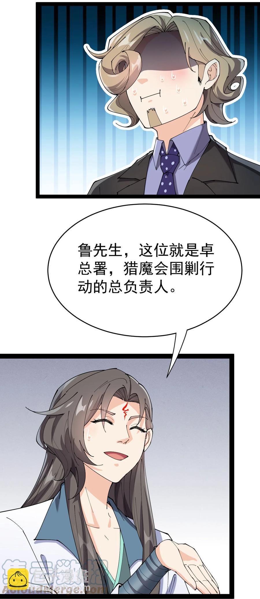 152 无极伞！6
