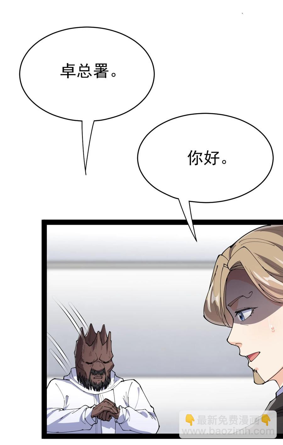 152 无极伞！7