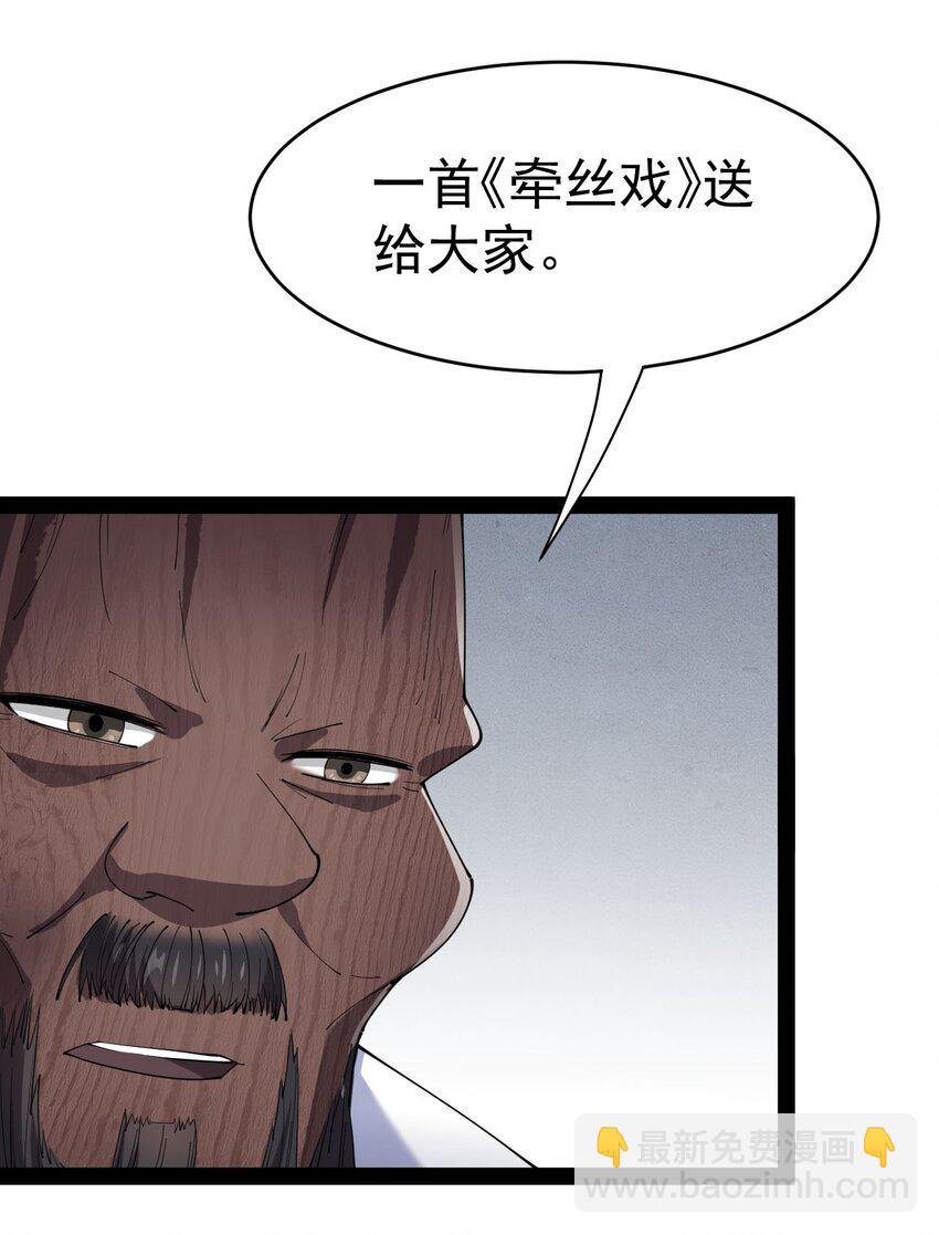 153 牵丝戏1