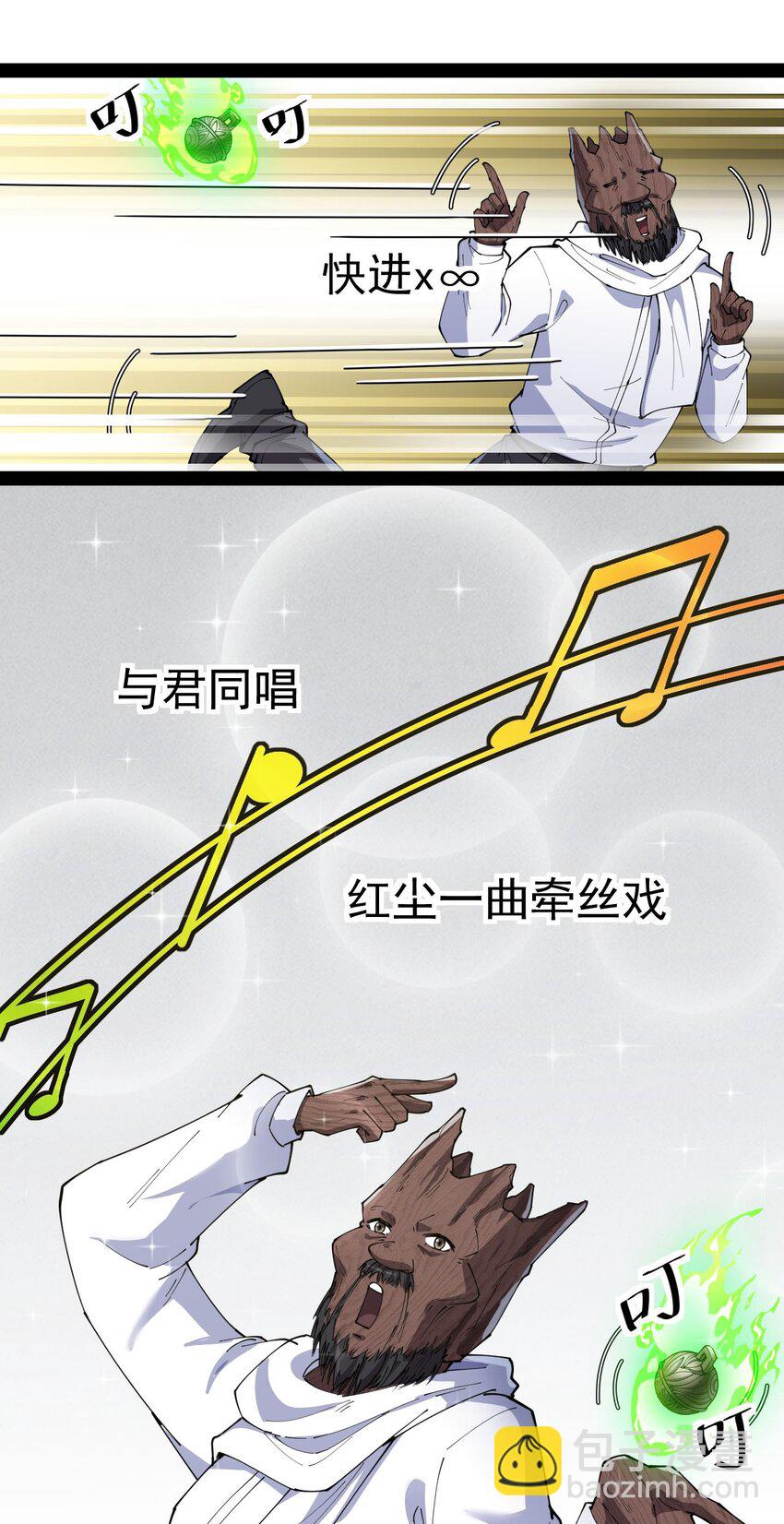 153 牵丝戏11