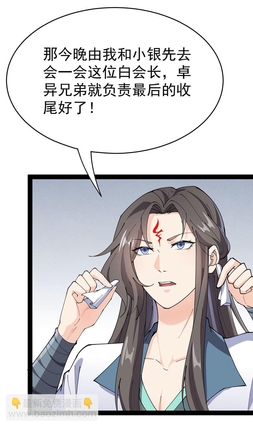 153 牵丝戏17