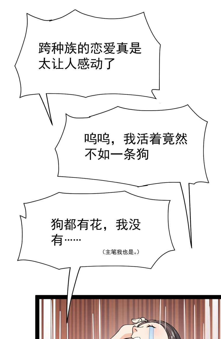 153 牵丝戏27