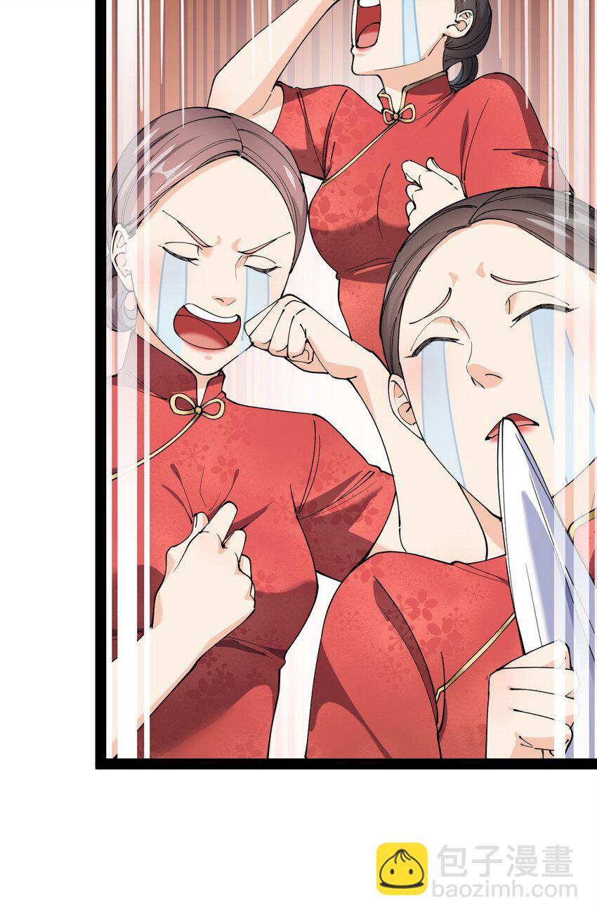 153 牵丝戏28
