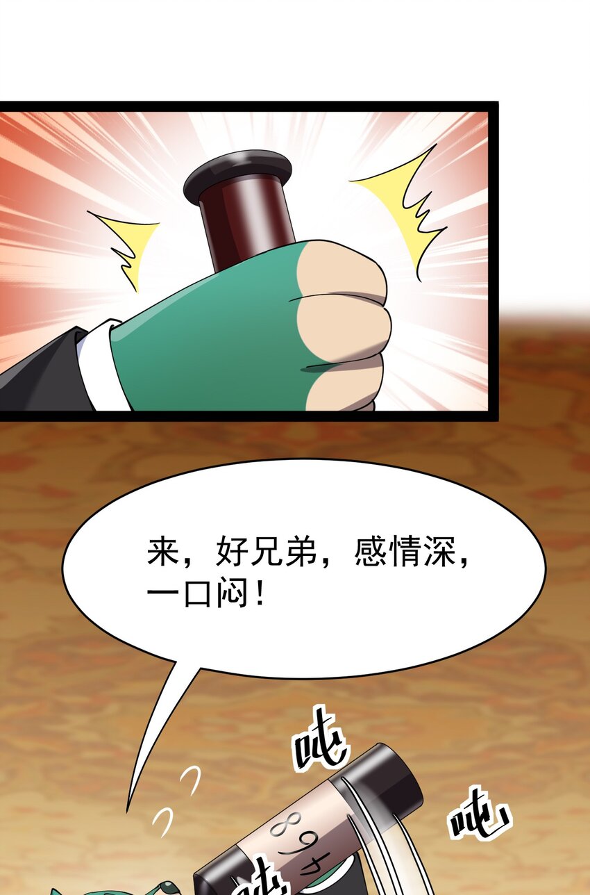 153 牵丝戏38