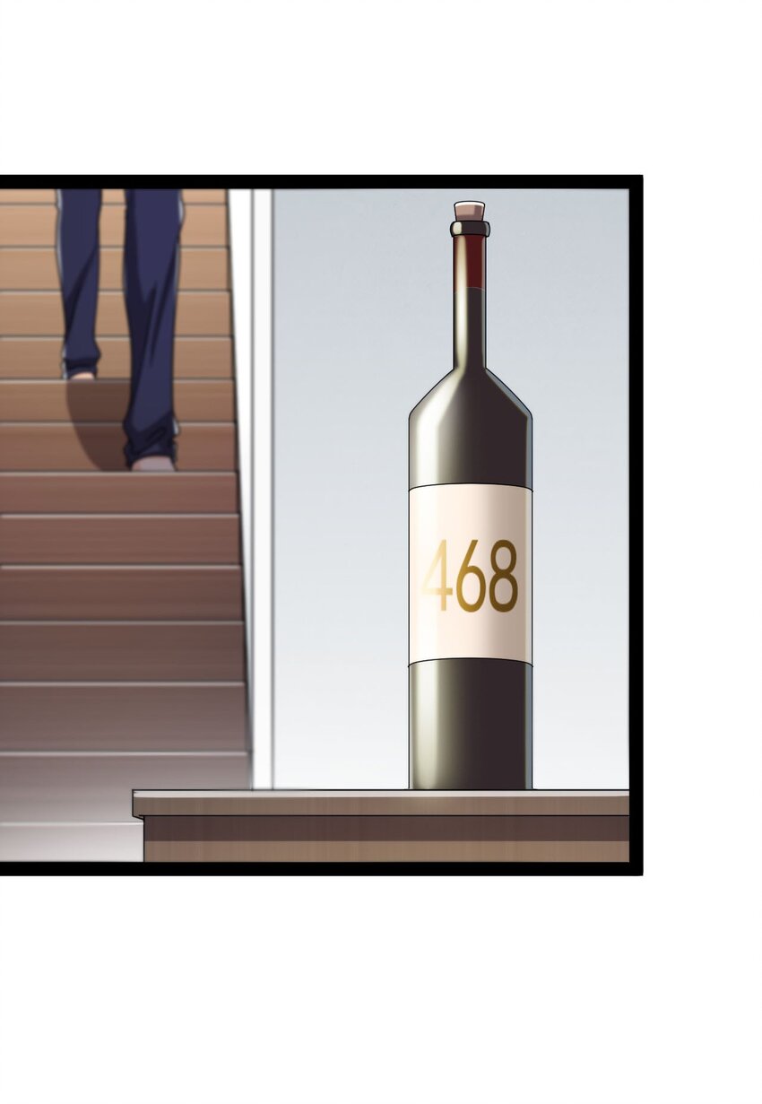 154 我没醉26