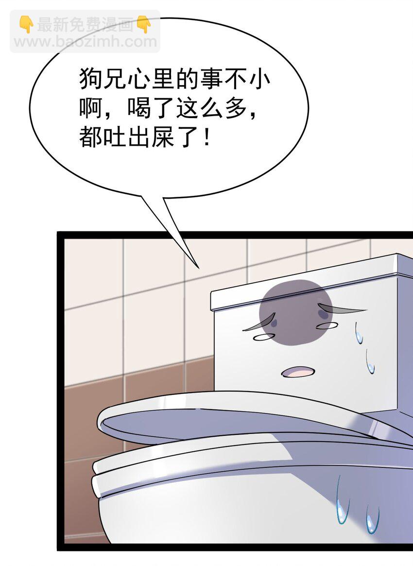 154 我没醉27