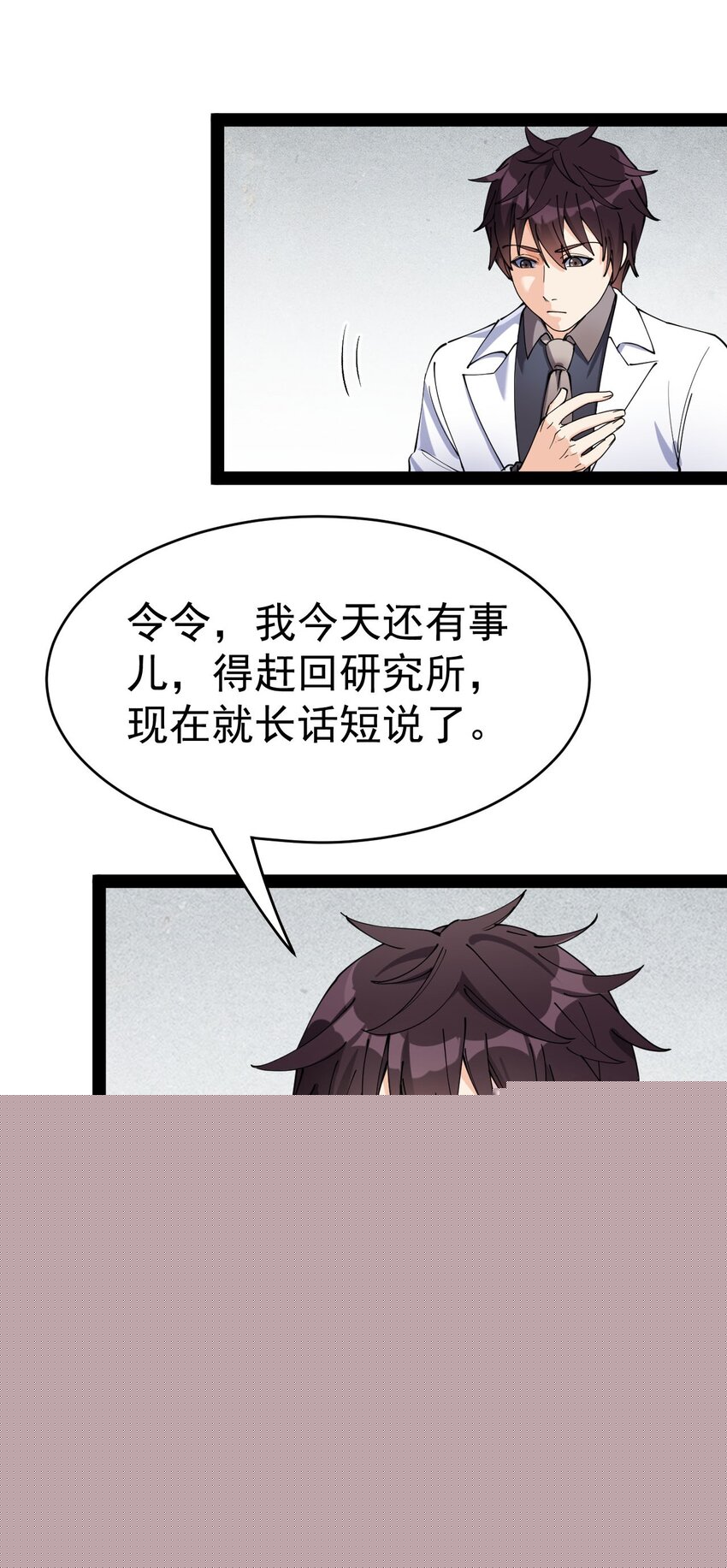 154 我没醉36
