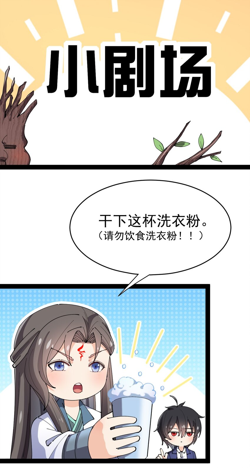 154 我没醉38