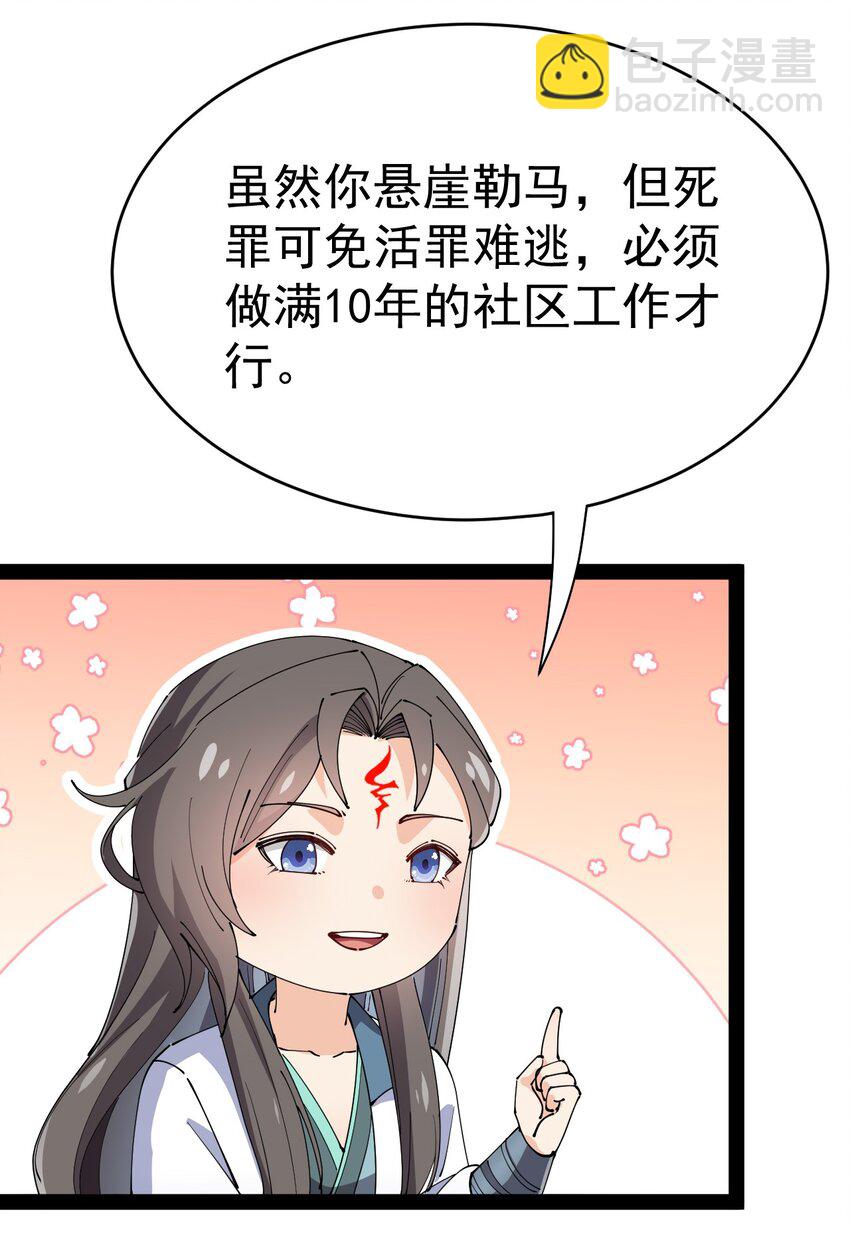 154 我没醉40