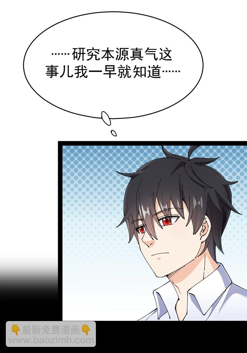 154 我没醉9
