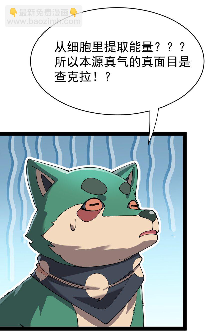 155 为脆弱的友谊干杯！14