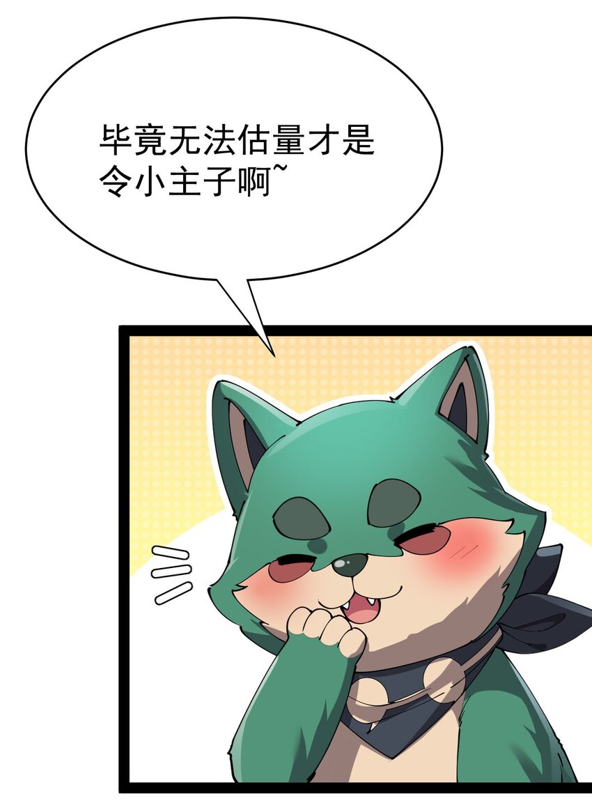 155 为脆弱的友谊干杯！17