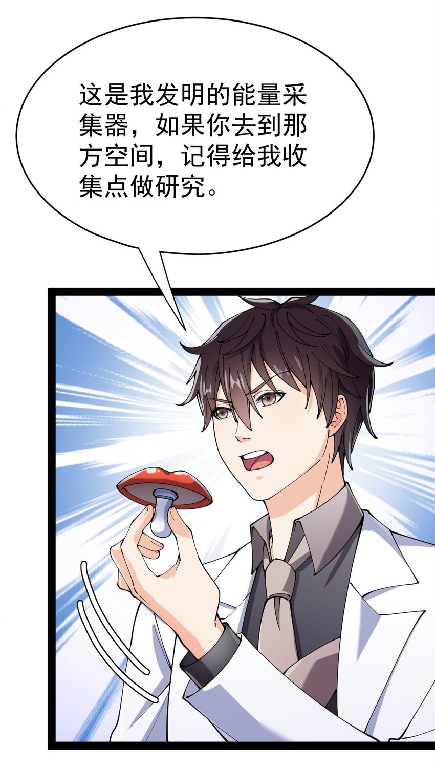 155 为脆弱的友谊干杯！19
