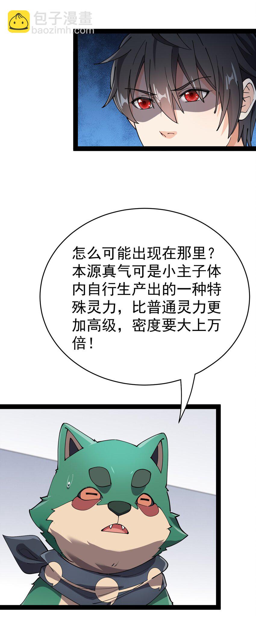 155 为脆弱的友谊干杯！3