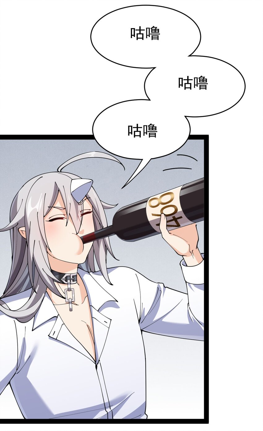 155 为脆弱的友谊干杯！39