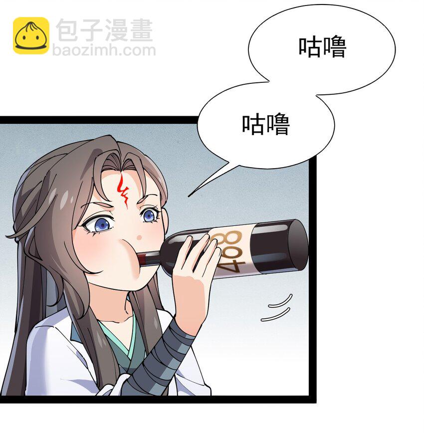 155 为脆弱的友谊干杯！42