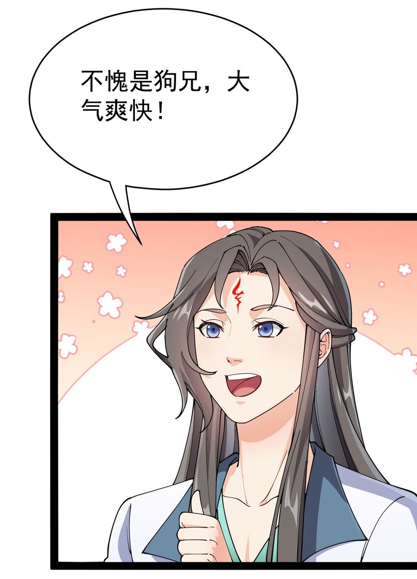 155 为脆弱的友谊干杯！56