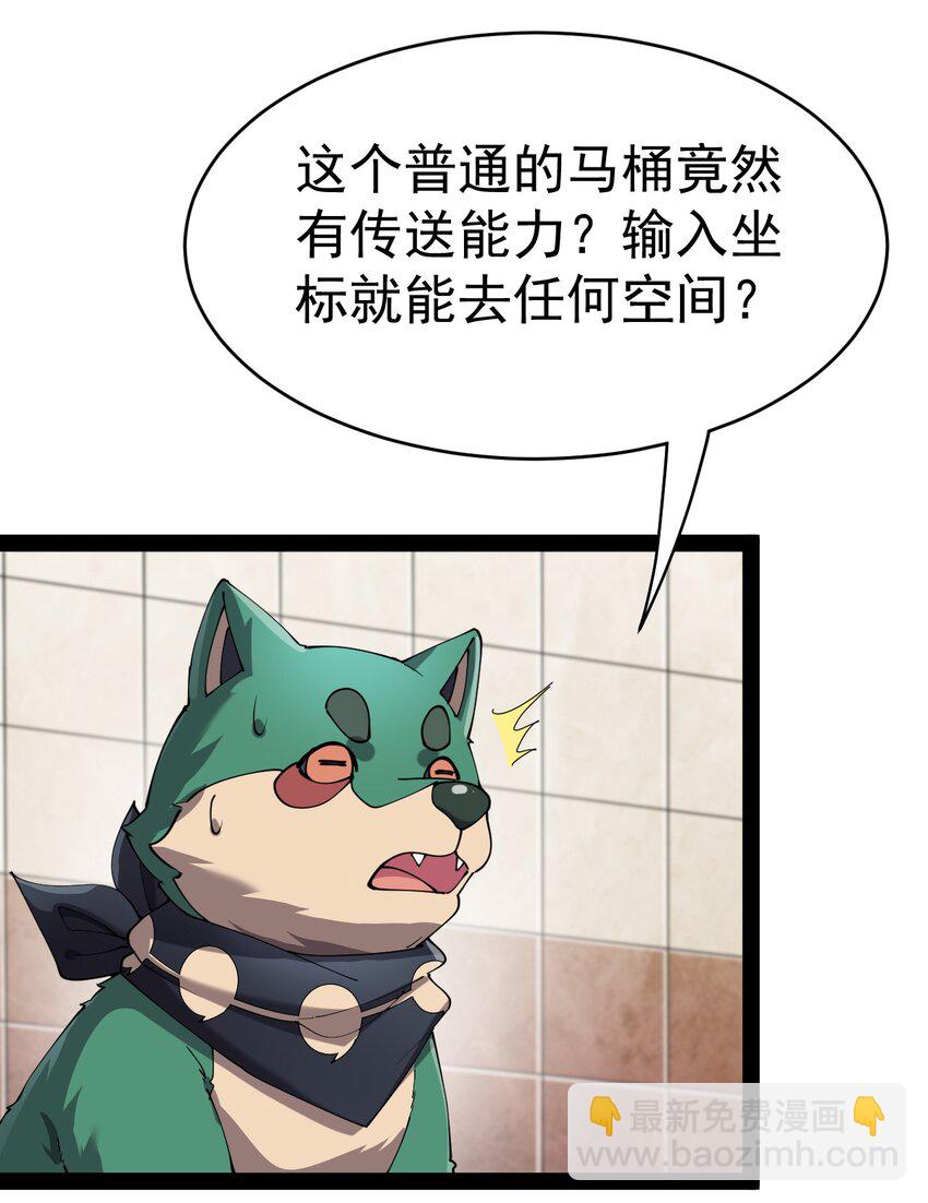 156 镇元仙人13