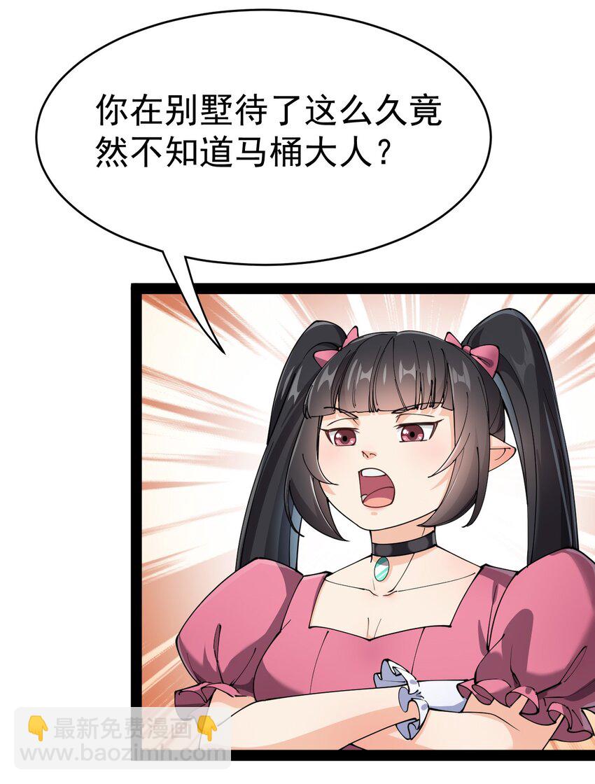 156 镇元仙人14