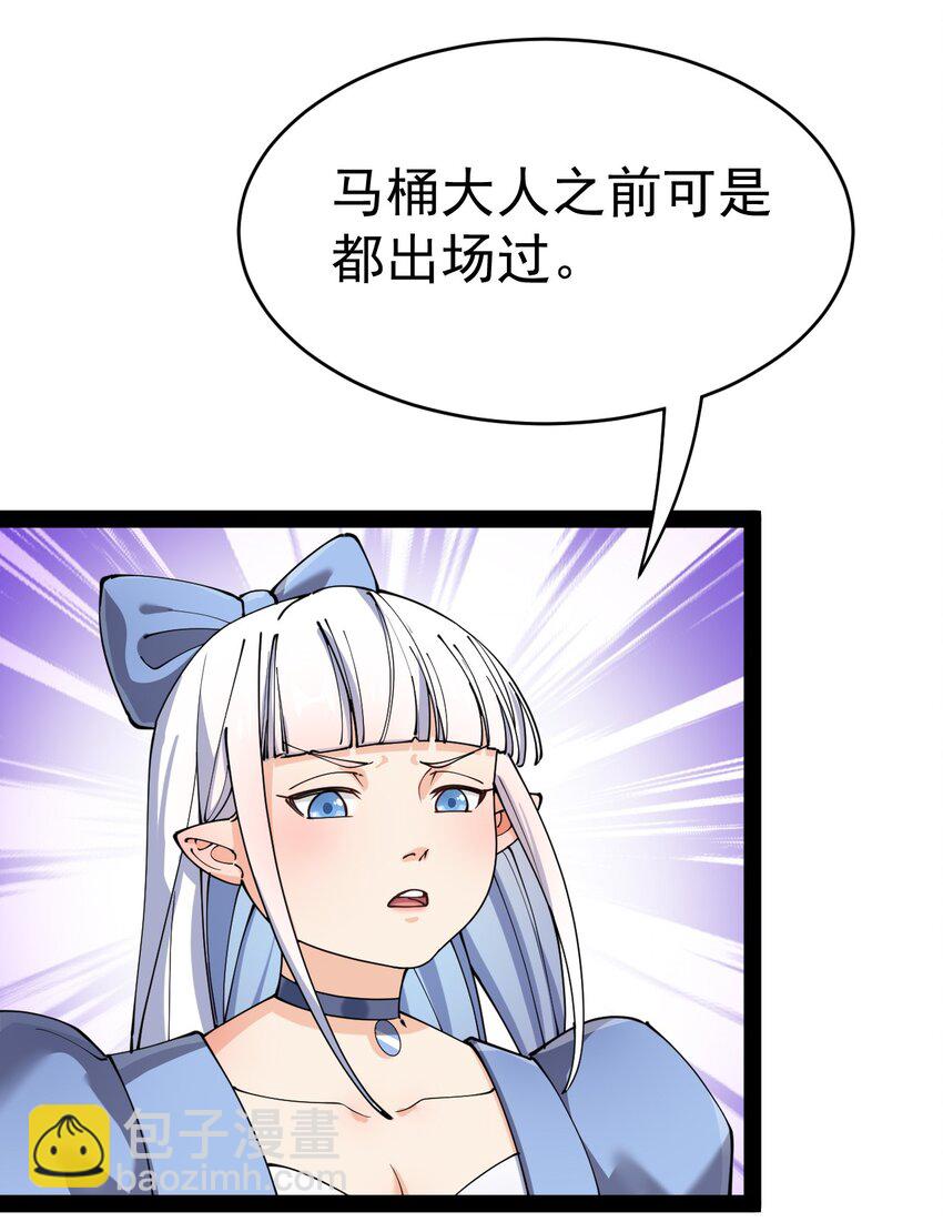 156 镇元仙人15