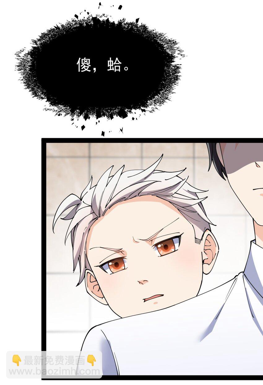 156 镇元仙人16