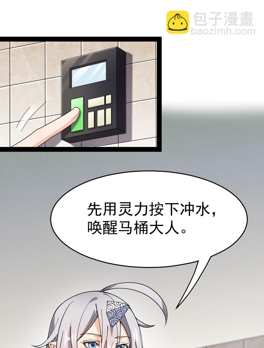 156 镇元仙人22