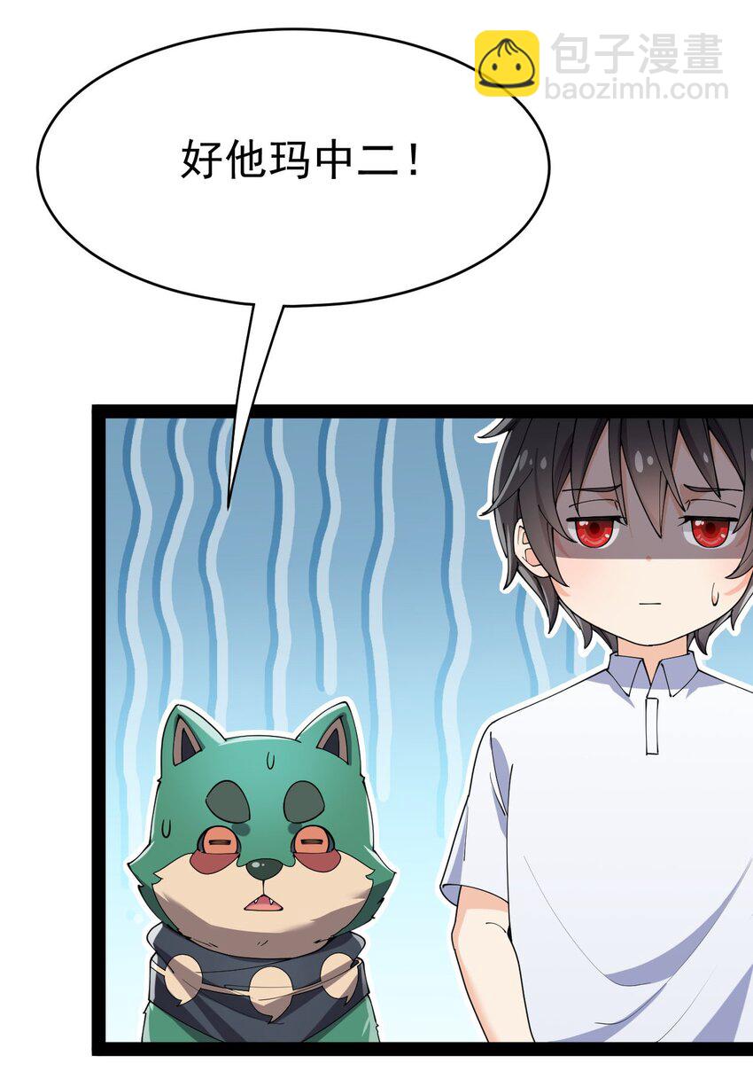 156 镇元仙人28