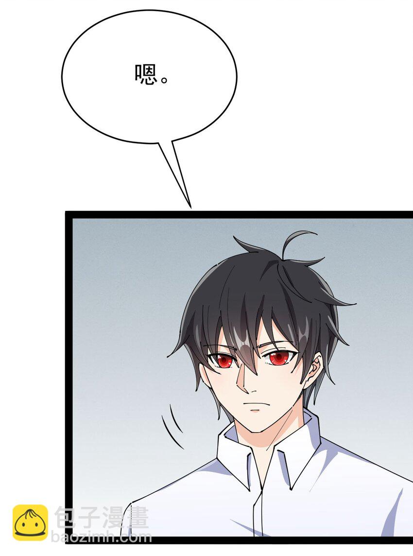 156 镇元仙人3