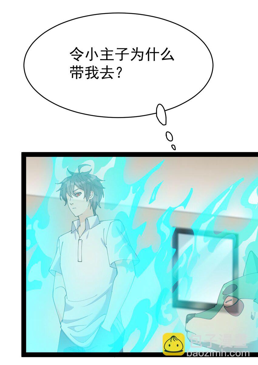 156 镇元仙人34