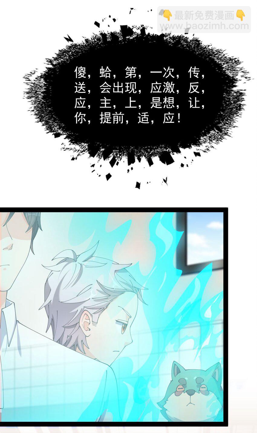 156 镇元仙人35