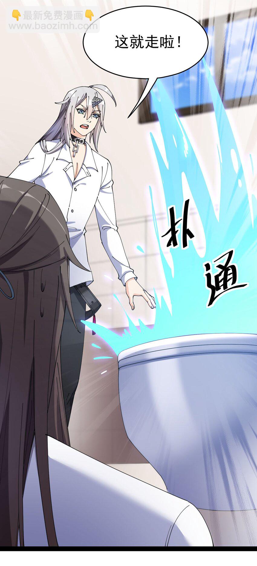 156 镇元仙人36