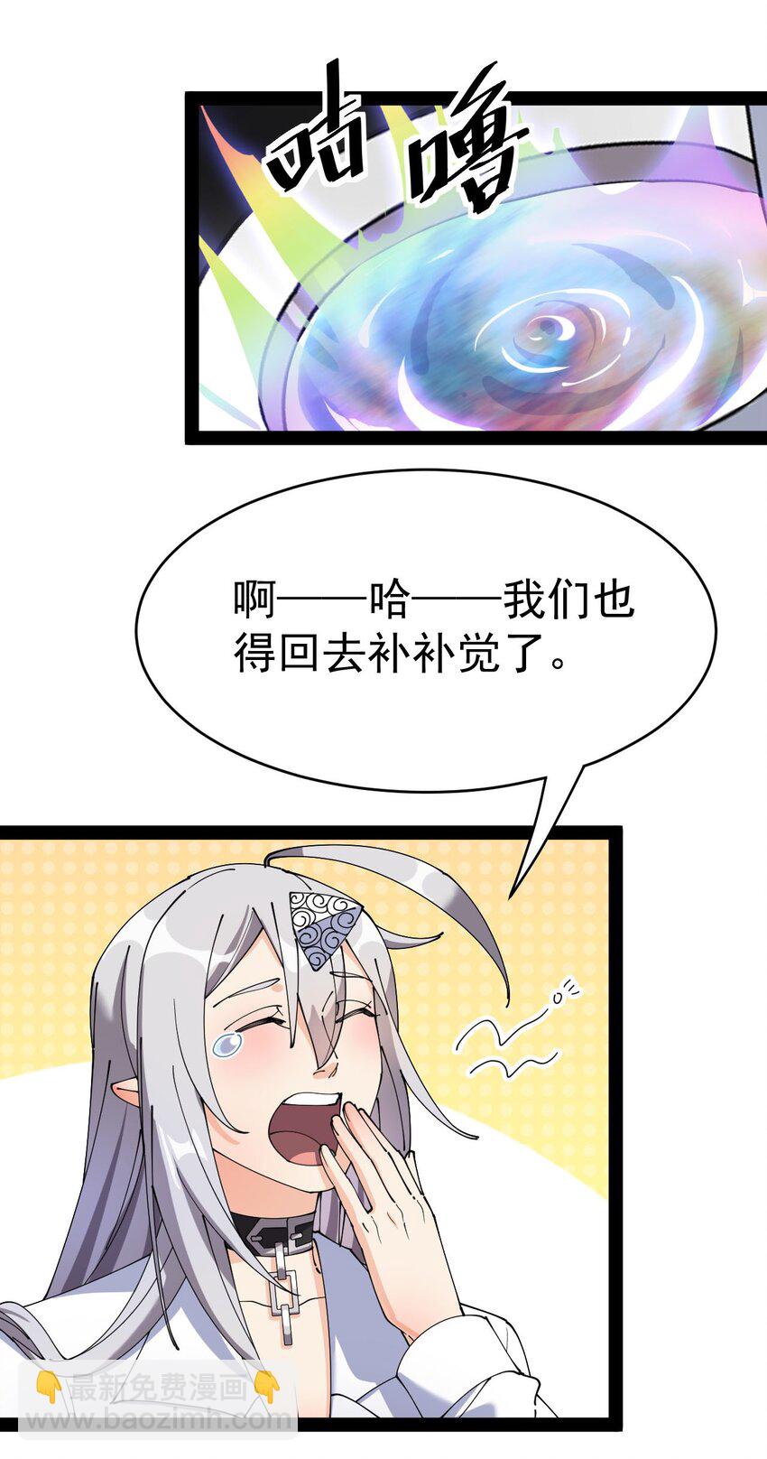 156 镇元仙人37
