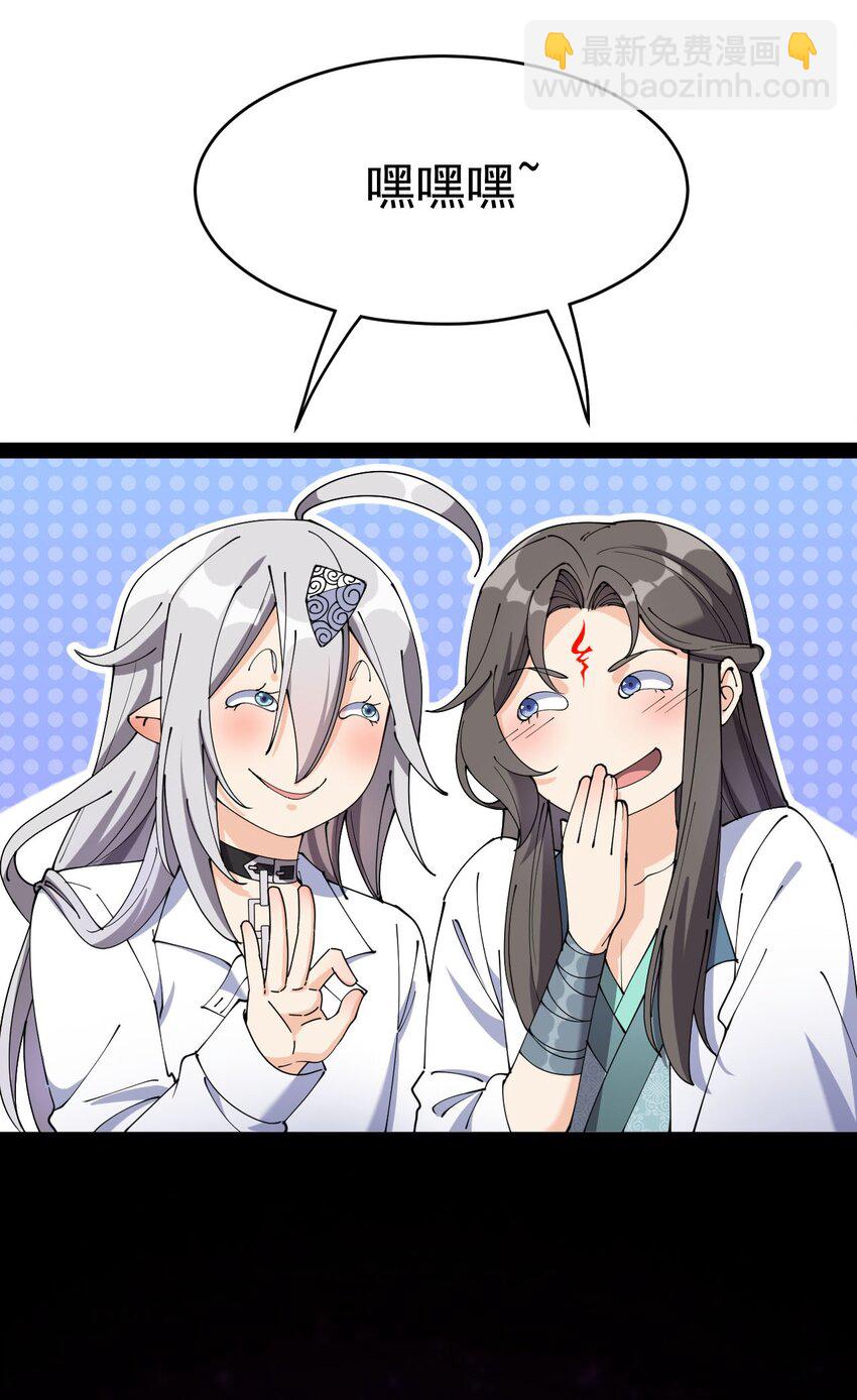 156 镇元仙人39