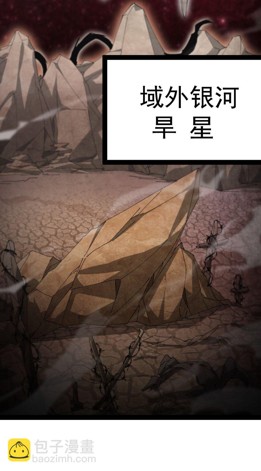 156 镇元仙人41