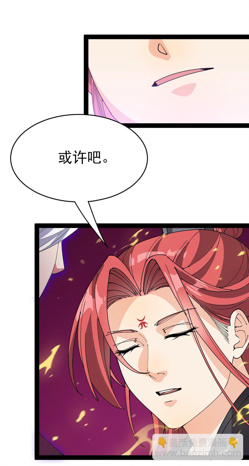 156 镇元仙人48
