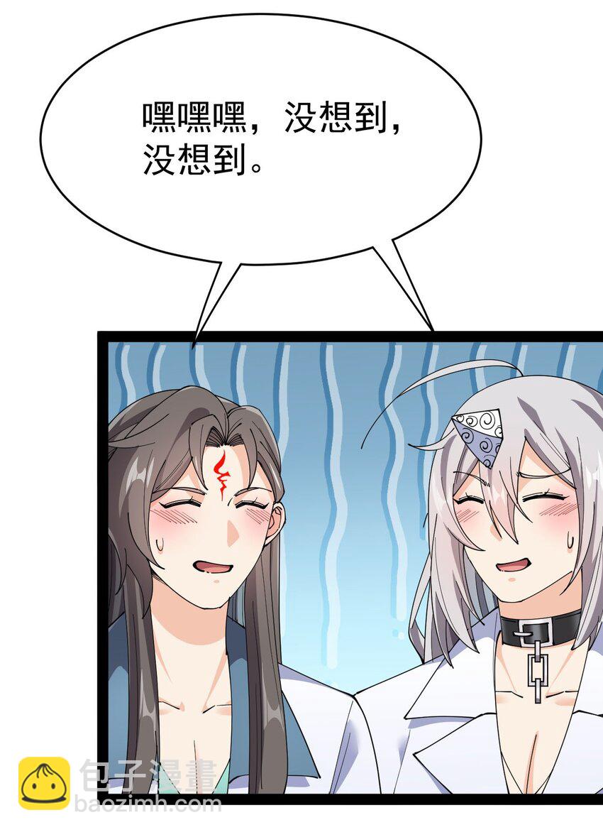 156 镇元仙人5