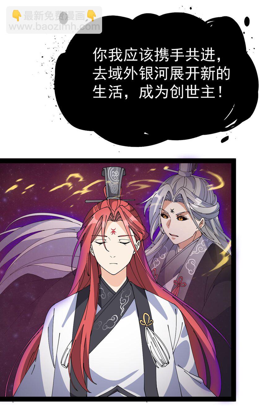 156 镇元仙人53
