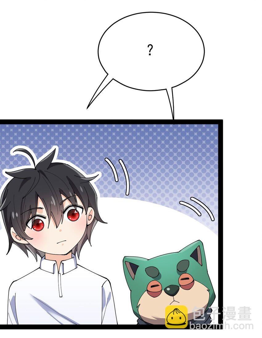 156 镇元仙人6