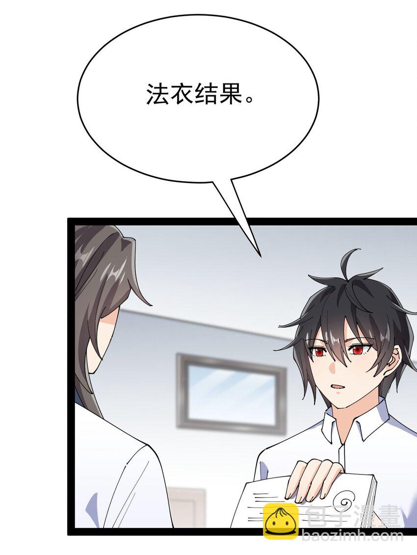 156 镇元仙人7