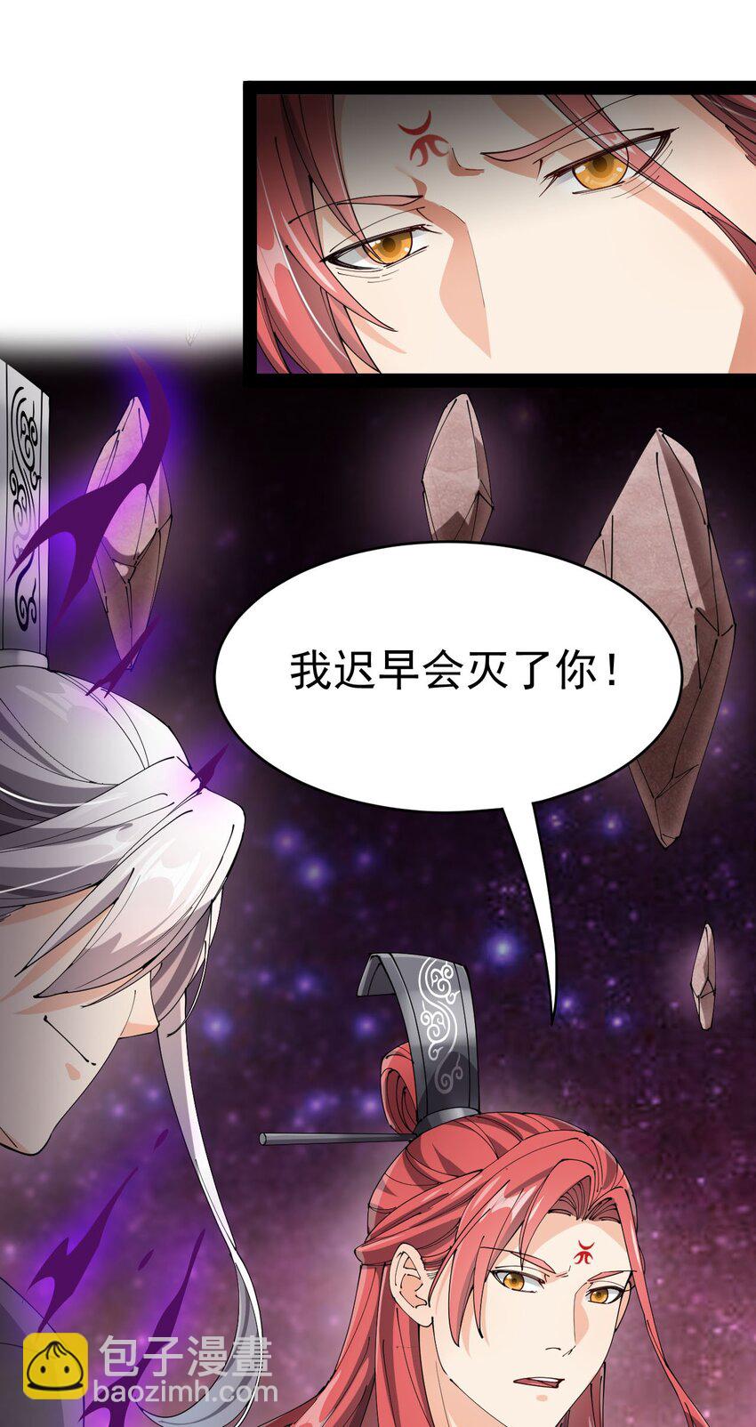 157 毁神刃10